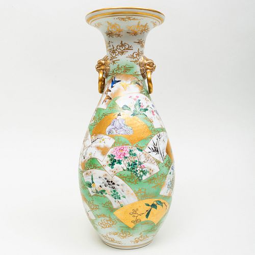 Japanese Porcelain Vase with Fan Decoration