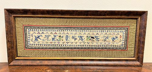 Oriental Silk Tapestry with Birds