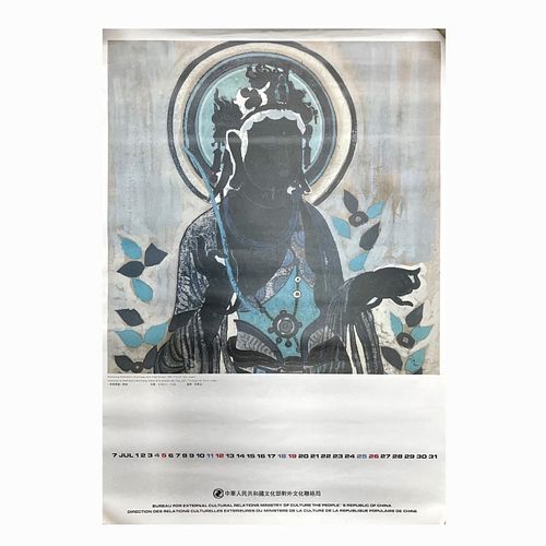 Worshiping Bodhisattva Early Tang Dynasty Print