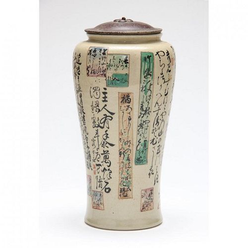 Japanese Stoneware Calligraphy Jar