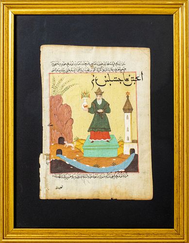 Islamic Mythological Manuscript Illustration