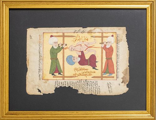 Islamic Medical Manuscript Illustration