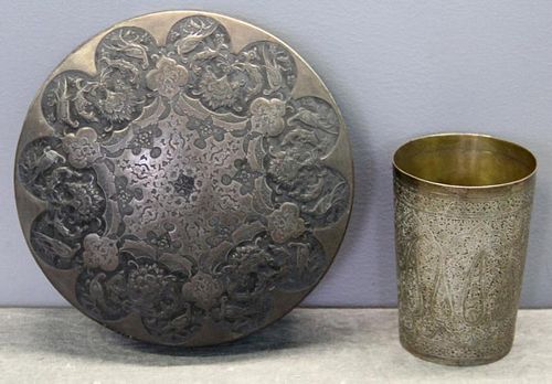 SILVER. Persian Silver Hollow Ware Grouping.