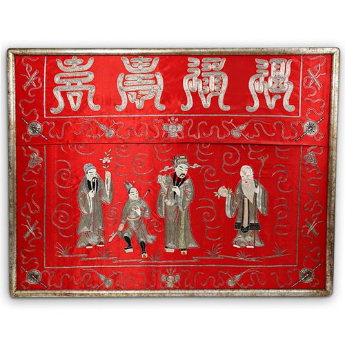 Chinese Qing Red Embroidered Hanging Alter Silk