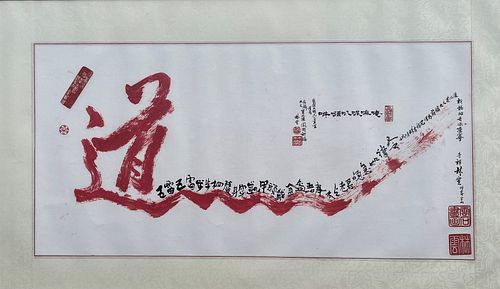 A Chinese Calligraphy by Thomas Lin Yun with Frame
