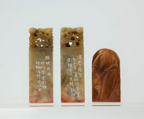 A Group of Three Chinese Shoushan Stone Seals