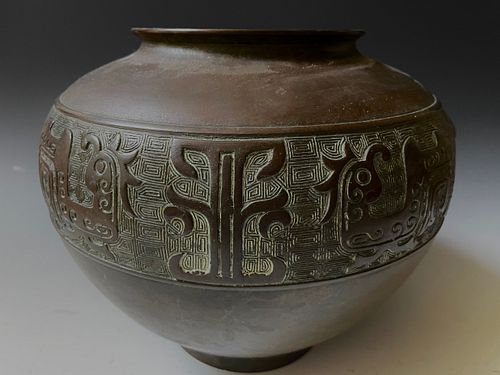 A Chinese 17th Century  Bronze Jar