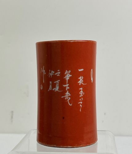 A Chinese Red Glaze Porcelain Pen Holder