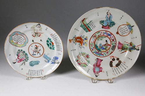Two Famille Rose "Wu Shuang Pu" Plates, 19th Century