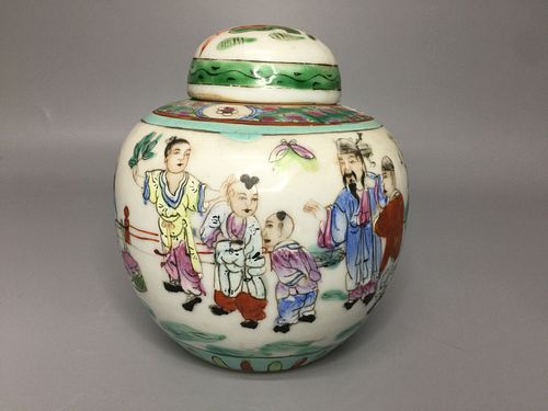 CHINESE FAMILLE ROSE PORCELAIN GINGER JAR AND COVER ,H 12CM