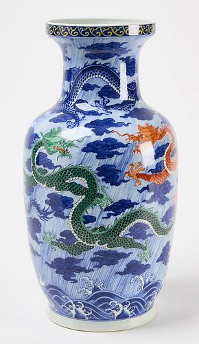 Chinese Vase with 3 dragons
