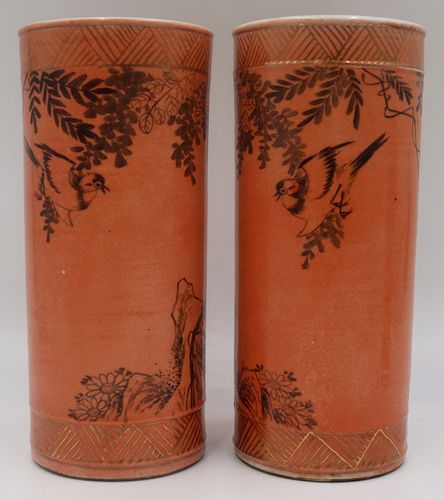 Pair of Chinese Gilt Decorated Coral Ground Vases