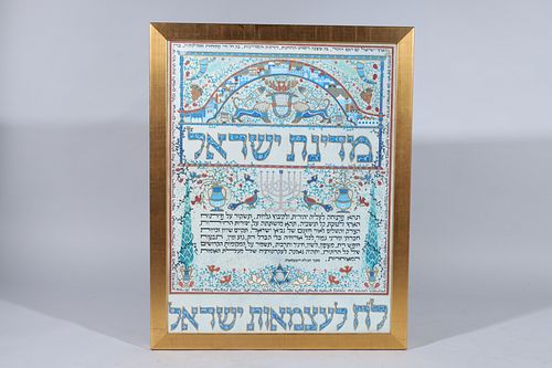 Two Framed Works of Judaica