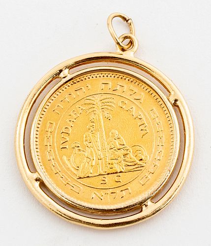 Israel Liberata 22K Gold Coin 14K Gold Pendant