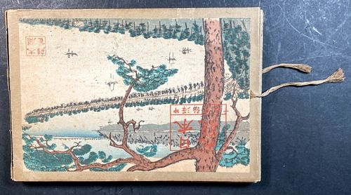 Nakazawa Hiromitsu Japanese Woodblock Portfolio