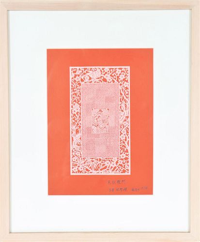 Framed, Chinese Paper Lace ca 1971