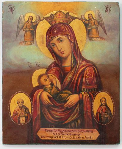 Unknown Artist - Mother of God and Milk Giver (Russian