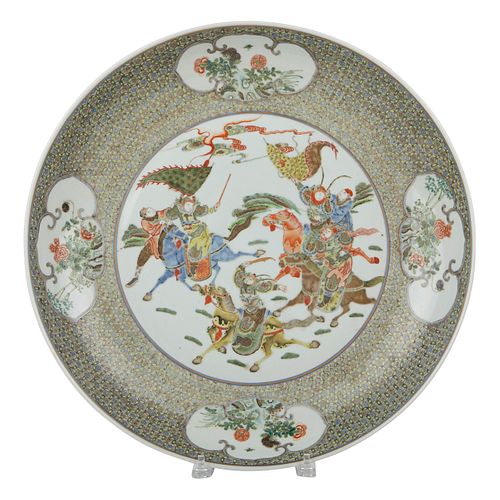 Chinese Qing Famille Verte Porcelain Charger