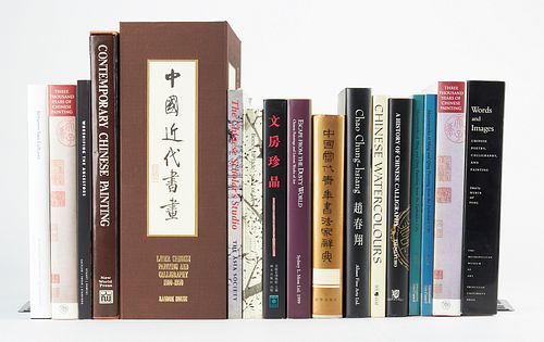 Grp: 17 Chinese Painting Books
