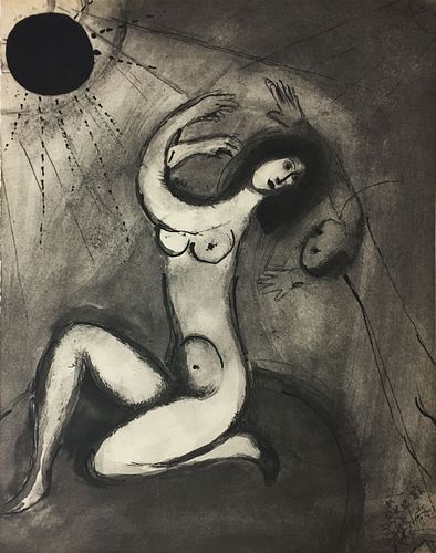 Marc Chagall (After) - Le Philosophie Vindicatif