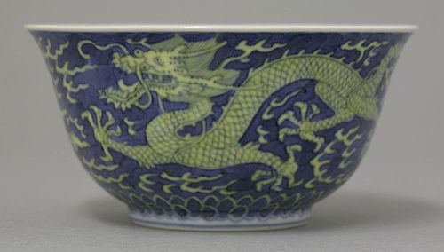 A dragon Bowl,<BR>six character mark and period of Daoguang (1821-1850), painted with two five-claw