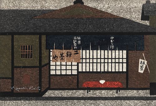 Two Kiyoshi Saito (1907-1997), Woodblock Prints