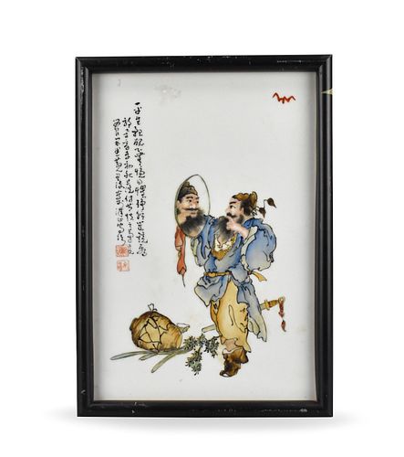 Chinese Porcelain Plaque of "Zhongkui"