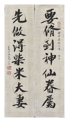 Pair of Chinese Calligraphy ,by "Wang JiQian"