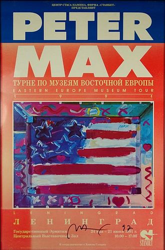 Peter Max, American (b. 1937) Poster "Eastern European M