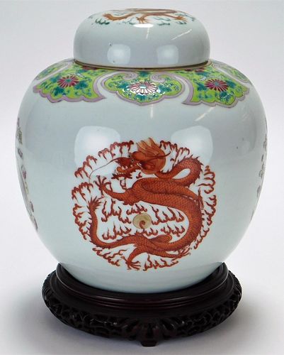 Chinese Dragon & Phoenix Porcelain Ginger Jar