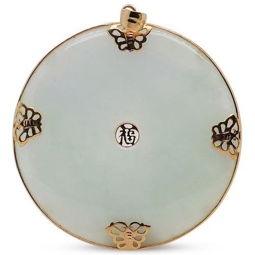 14k Gold and Jade Chinese Pendant