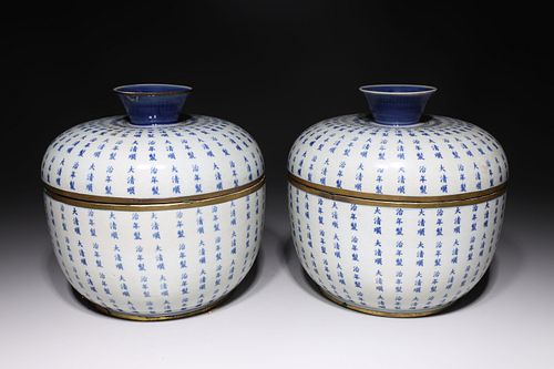 Pair of Chinese Blue & White Porcelain Covered Vessels