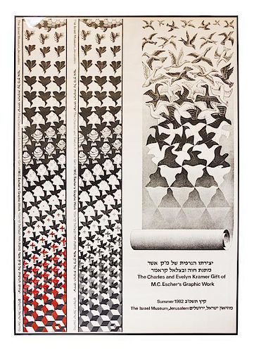 After M.C. Escher, (Dutch, 1898-1972), The Israel Museum, 1982