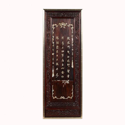 CHINESE MOTHER OF PEARL INLAID ROSEWOOD PANEL
