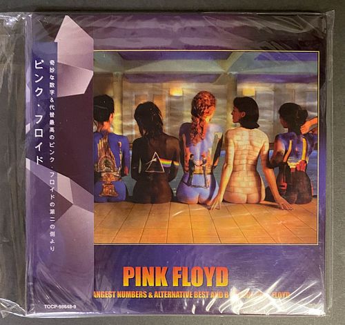 Pink Floyd Japanese Release