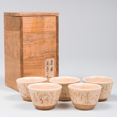 Group of Five Otagaki Rengetsu Glazed Pottery Sencha Tea Cups