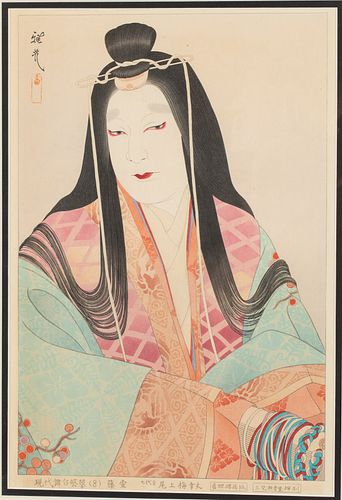 Ota Masamitsu, Onoe Baiko VII, Wood Block Print