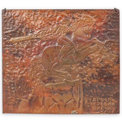 David of Sasun Hammered Copper Plaque