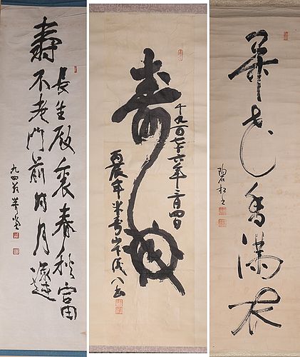 Group of Three Antique Japanese Calligraphy Scrolls
