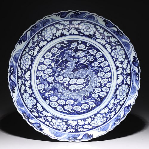 Large Chinese Blue & White Ming Style Porcelain Charger