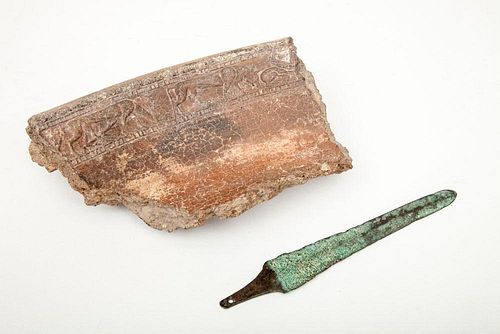Roman Hammered Iron Dagger Blade and a Roman Pottery Fragment, After the Antique