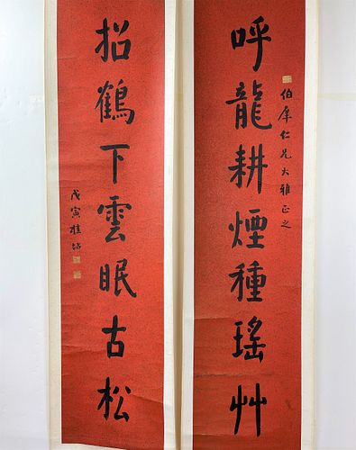 Chinese Calligraphy Couplet By Gui Dian(1867-1958)