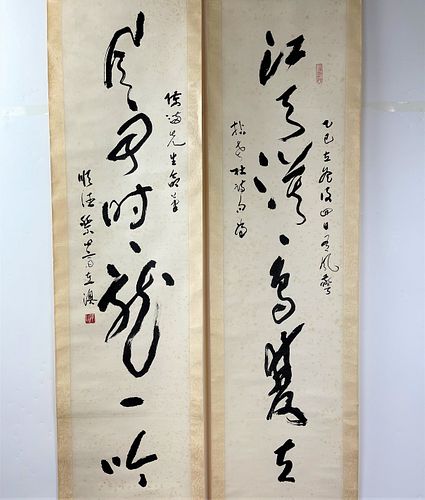 Chinese Calligraphy Couplet By Li Xinzhai (1901-1988)