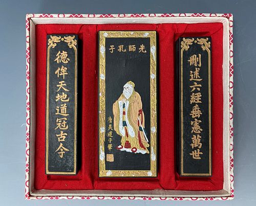 Three Chinese Ink Sticks Hu Kaiwen Mark
