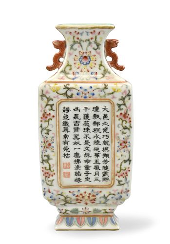 Chinese Famille Rose Square Vase,20th C.