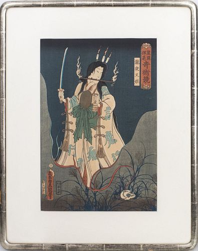 Kunisada Toyokuni III 'Princess Takiyasha' Print