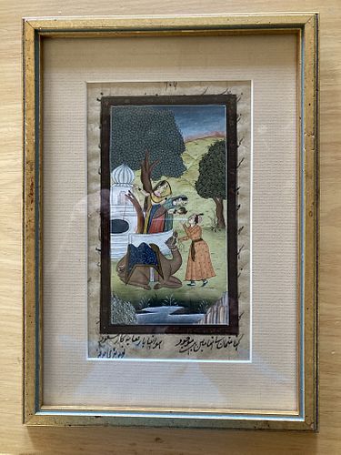 Middle Eastern Miniature, 19th-20th c. 'Garden scene'