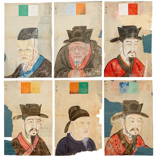 (6) Chinese court official portraits
