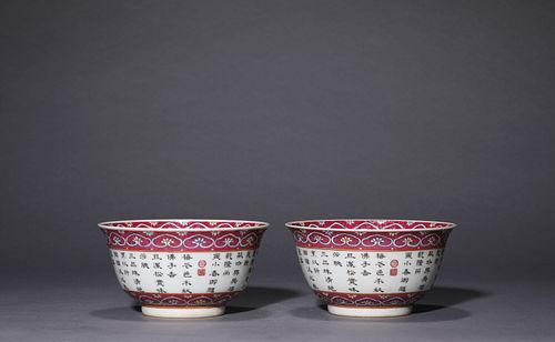 A Pair of Famille Rose Inscription Bowls