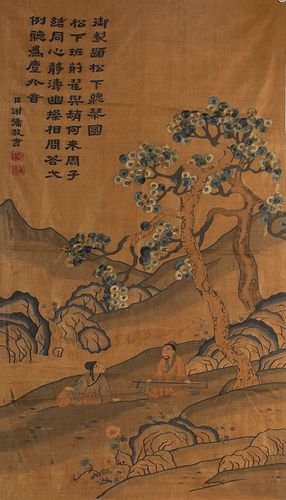 A Silk Kesi Scholar and Pine Tree Panel